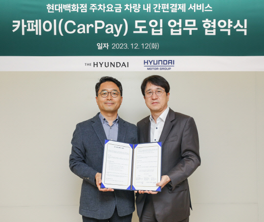 권해영(왼쪽부터) 현대차·기아 인포테인먼트개발센터장과 민왕일 현대백화점 경영지원본부장이 12일 서울 강남구 현대백화점 본사에서 업무협약 후 기념사진을 찍고 있다. 현대차·기아 제공